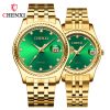 Couple Watch - W5