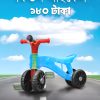 Kid's Bicycle