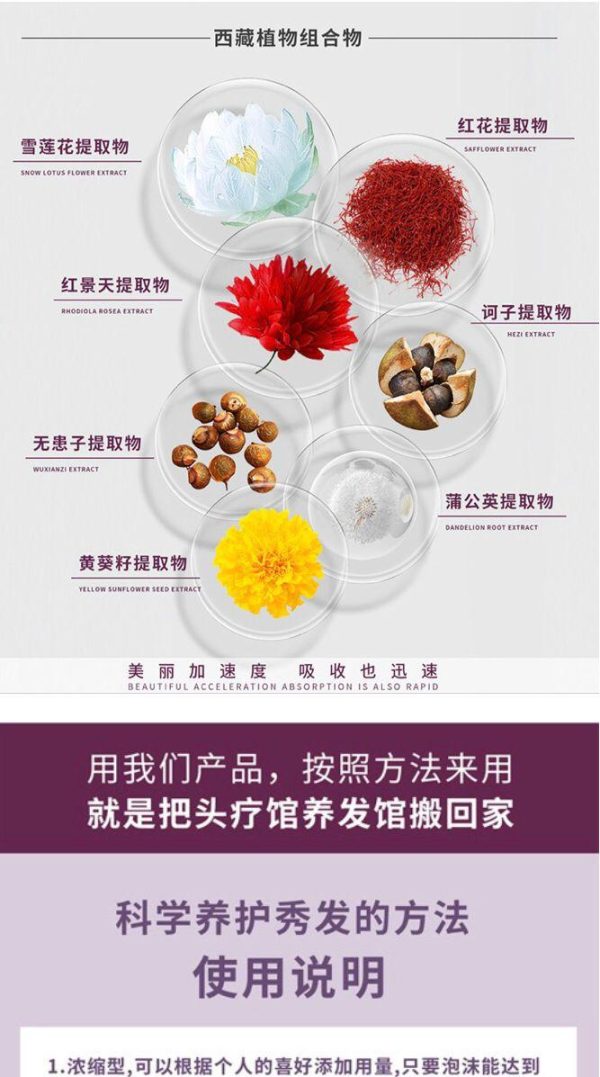 ATMSK Plant Extract Shampoo - S1