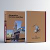 ইসলামিক ৭টি বইয়ের কম্বো প্যাকেজ - 7-b